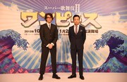 脚本と演出を手がける横内謙介（左）と市川猿之助。