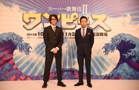脚本と演出を手がける横内謙介（左）と市川猿之助。