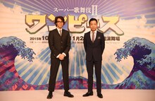 脚本と演出を手がける横内謙介（左）と市川猿之助。