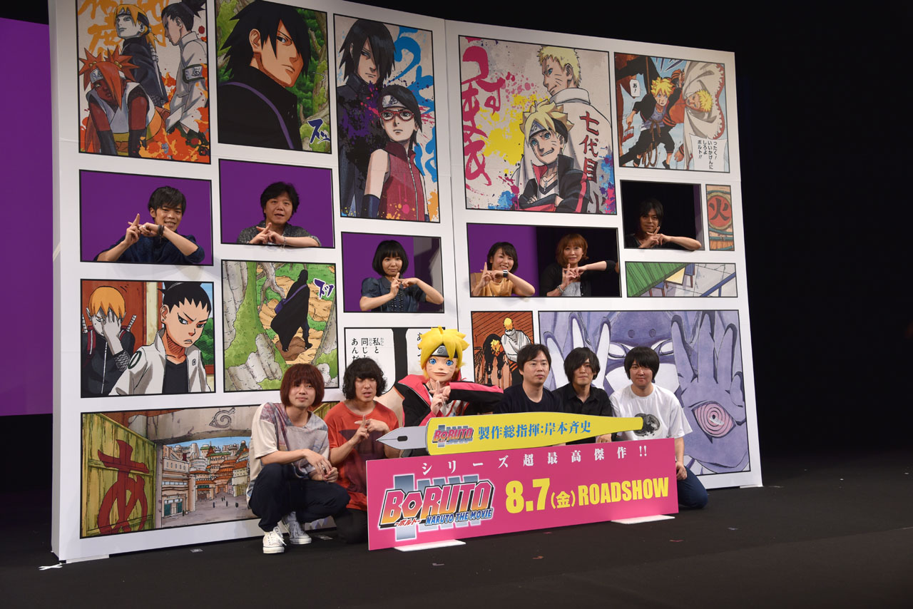 「BORUTO -NARUTO THE MOVIE-」完成披露試写会舞台挨拶の様子。