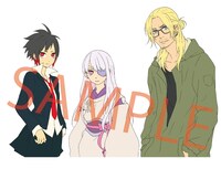 ゴツボ×リュウ「ARAMITAMA」カット