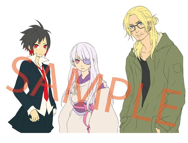 ゴツボ×リュウ「ARAMITAMA」カット