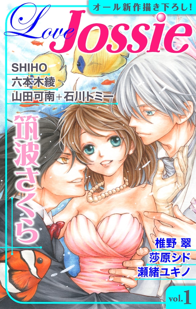 Love Jossie Vol.1