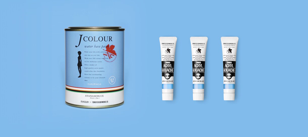 綾波レイの青色「アヤナミブルー」を絵具メーカーが発売、氷と海の中間色