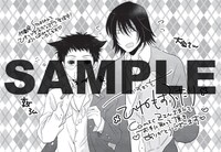 「ひねもすふたり」1巻のCOMIC ZIN特典。