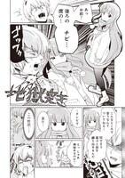 「俺のプロレスネタ、誰も食いつかないんだが。」より。