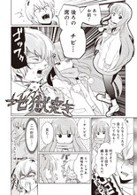 「俺のプロレスネタ、誰も食いつかないんだが。」より。