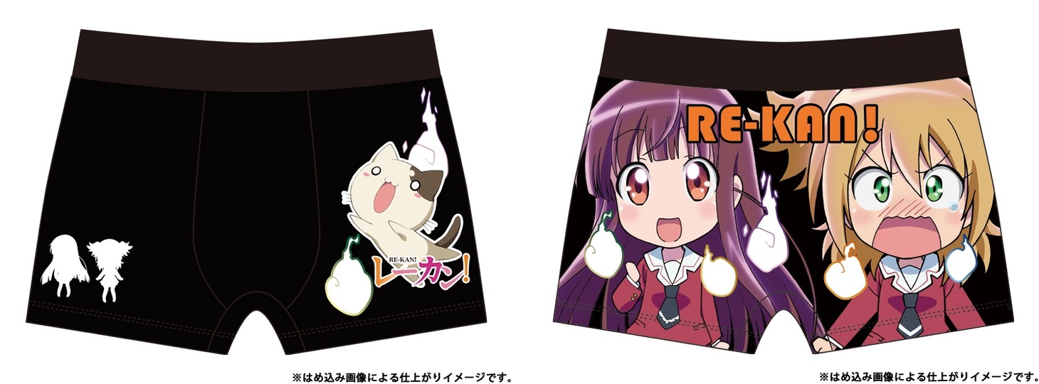 「【CROSS-CF限定】レーカン！ ボクサーパンツ」