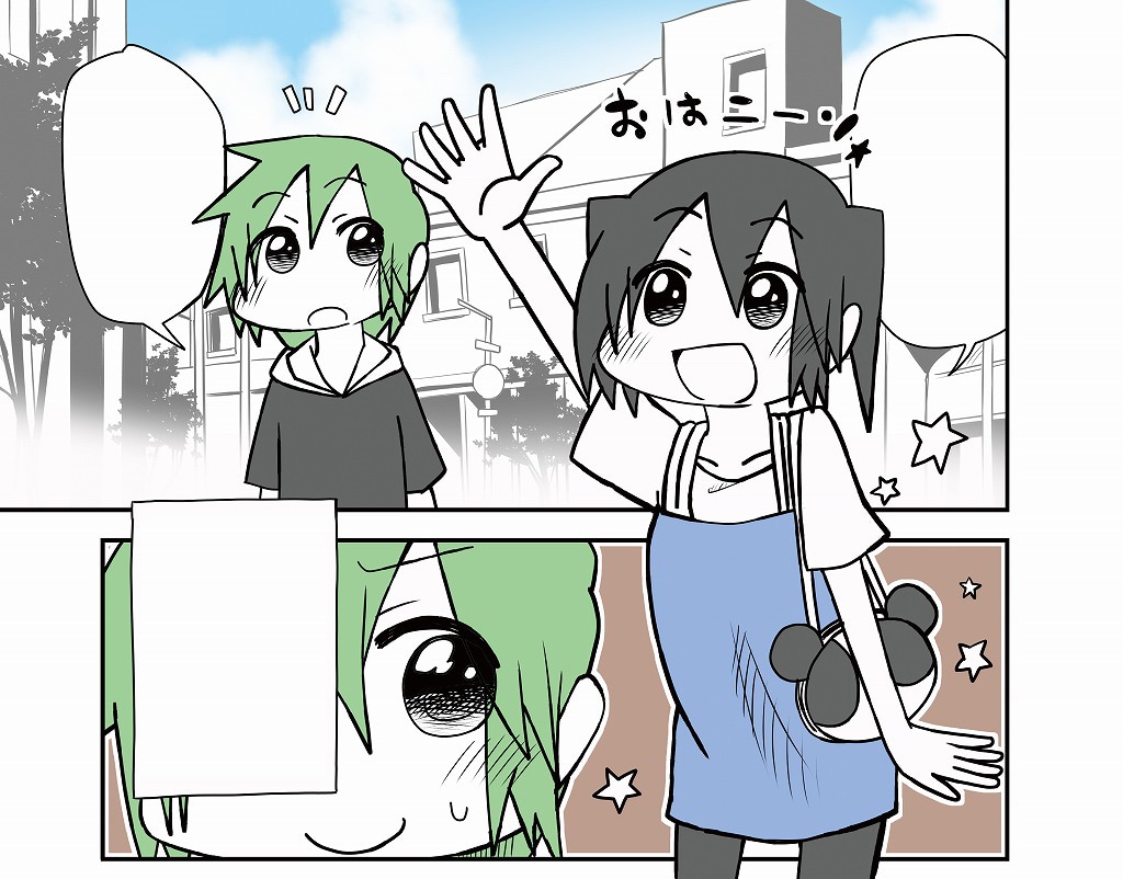 「貧乳マイクロビキニーソ」番外編より。