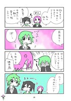 「貧乳マイクロビキニーソ」より。