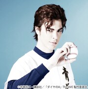 「ダイヤのA The LIVE」より、汐崎アイル演じる滝川・クリス・優。