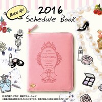 「2016年 メイクアップ手帳」(c) 武内直子・PNP・東映アニメーション (c) Naoko Takeuchi