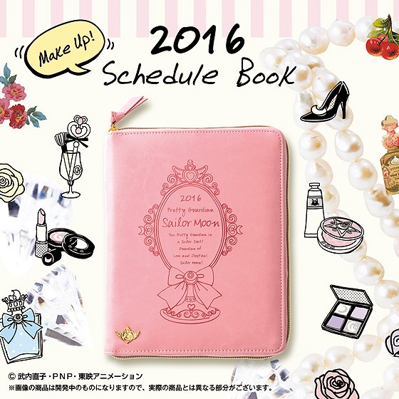 「2016年 メイクアップ手帳」(c) 武内直子・PNP・東映アニメーション (c) Naoko Takeuchi