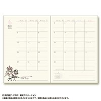 「2016年 メイクアップ手帳」(c) 武内直子・PNP・東映アニメーション (c) Naoko Takeuchi