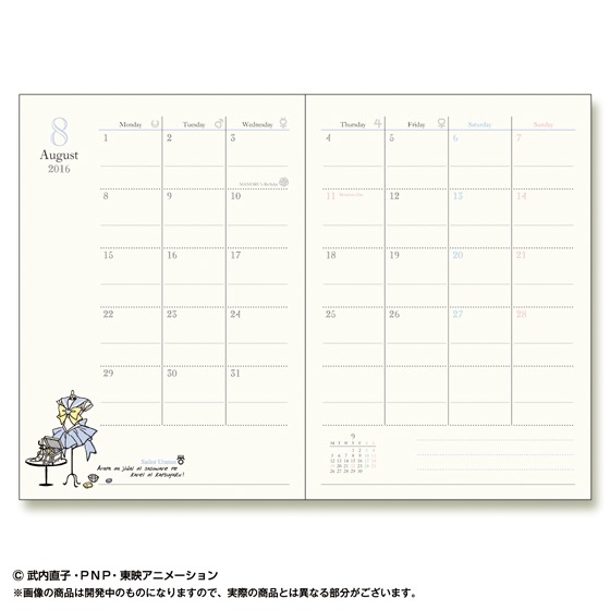 「2016年 メイクアップ手帳」(c) 武内直子・PNP・東映アニメーション (c) Naoko Takeuchi