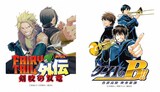真島ヒロ・芝野郷太「FAIRY TAIL外伝 剣咬の双竜」、寺嶋裕二・馬籠ヤヒロ「ダイヤのＢ!! 青道高校吹奏楽部」のイラスト。