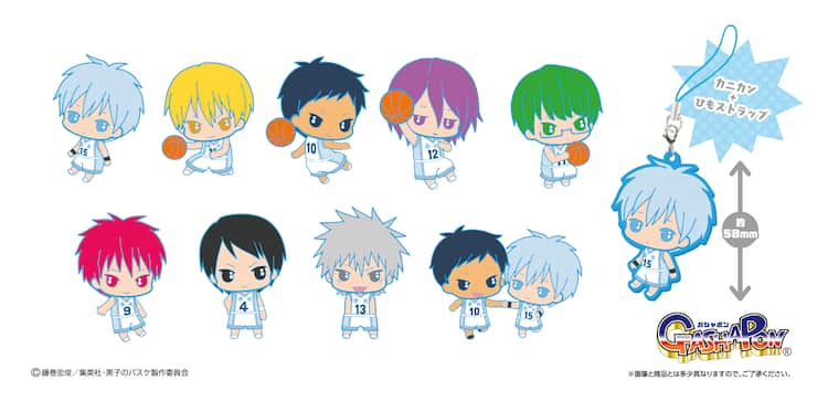 黒子のバスケ ラバーマスコットにキセキの世代勢揃い 虹村 灰崎も コミックナタリー