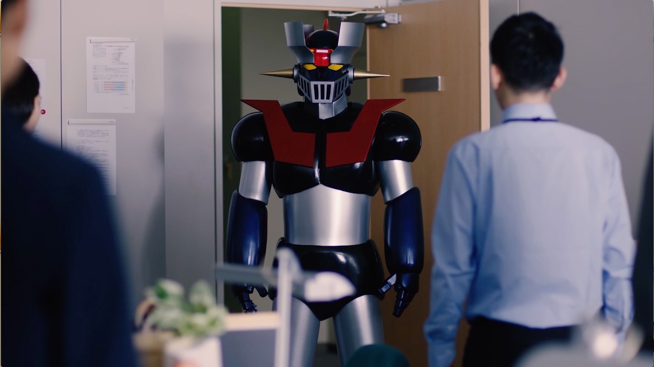 動画「「マジンガー課長　～ セカンドライフへ、マジンゴー！～」より。(c)GO NAGAI DYNAMIC PLANNING