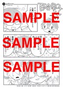 アニメイト:描き下ろしペーパー