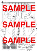 応援店舗:描き下ろしペーパー