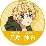 「アイドリッシュセブンオーディションキャンペーン」に登場するアイドル候補生。