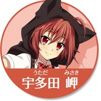 「アイドリッシュセブンオーディションキャンペーン」に登場するアイドル候補生。