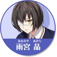 「アイドリッシュセブンオーディションキャンペーン」に登場するアイドル候補生。