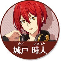 「アイドリッシュセブンオーディションキャンペーン」に登場するアイドル候補生。