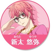 「アイドリッシュセブンオーディションキャンペーン」に登場するアイドル候補生。