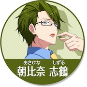 「アイドリッシュセブンオーディションキャンペーン」に登場するアイドル候補生。