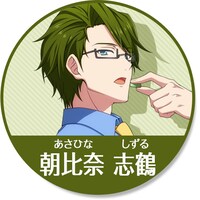 「アイドリッシュセブンオーディションキャンペーン」に登場するアイドル候補生。