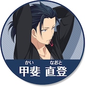 「アイドリッシュセブンオーディションキャンペーン」に登場するアイドル候補生。