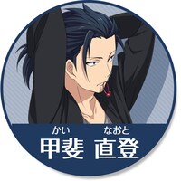 「アイドリッシュセブンオーディションキャンペーン」に登場するアイドル候補生。