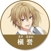 「アイドリッシュセブンオーディションキャンペーン」に登場するアイドル候補生。