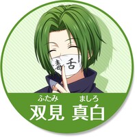 「アイドリッシュセブンオーディションキャンペーン」に登場するアイドル候補生。