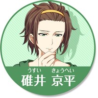 「アイドリッシュセブンオーディションキャンペーン」に登場するアイドル候補生。