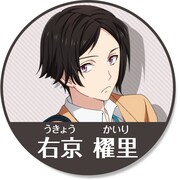 「アイドリッシュセブンオーディションキャンペーン」に登場するアイドル候補生。