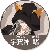 「アイドリッシュセブンオーディションキャンペーン」に登場するアイドル候補生。