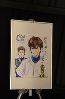 寺嶋裕二より寄せられた色紙。