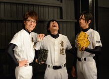 高らかに笑う沢村栄純役の小澤廉（写真中央）。