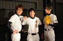 写真左より御幸一也役の和田琢磨、沢村栄純役の小澤廉、降谷暁役の廣瀬智紀。