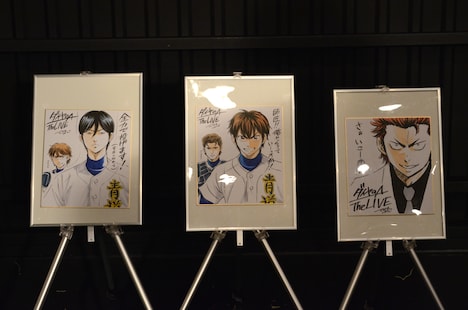 寺嶋裕二より寄せられた色紙。