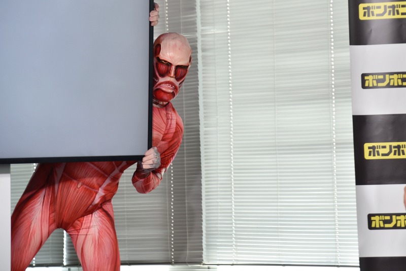 巨人くんの登場シーン。