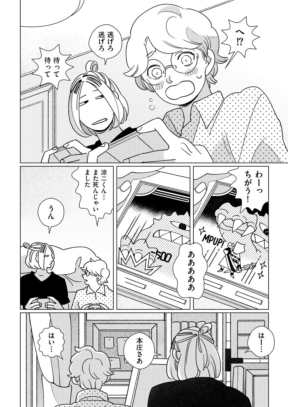 「CONNECT」より。