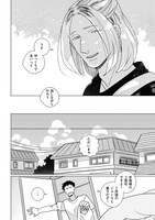 「CONNECT」より。