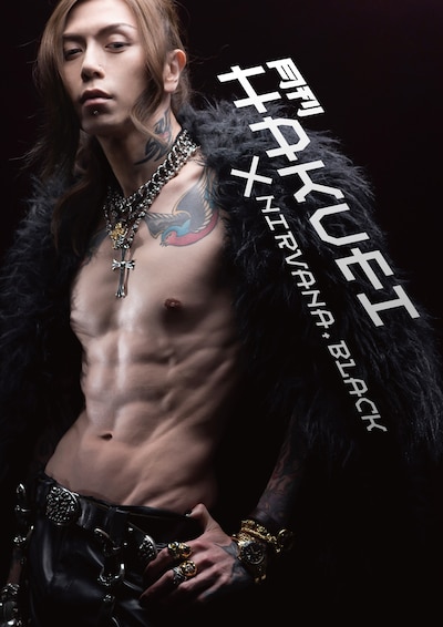 「月刊HAKUEI×nirvana.black」
