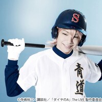 「ダイヤのA The LIVE」より、椎名鯛造演じる小湊亮介。