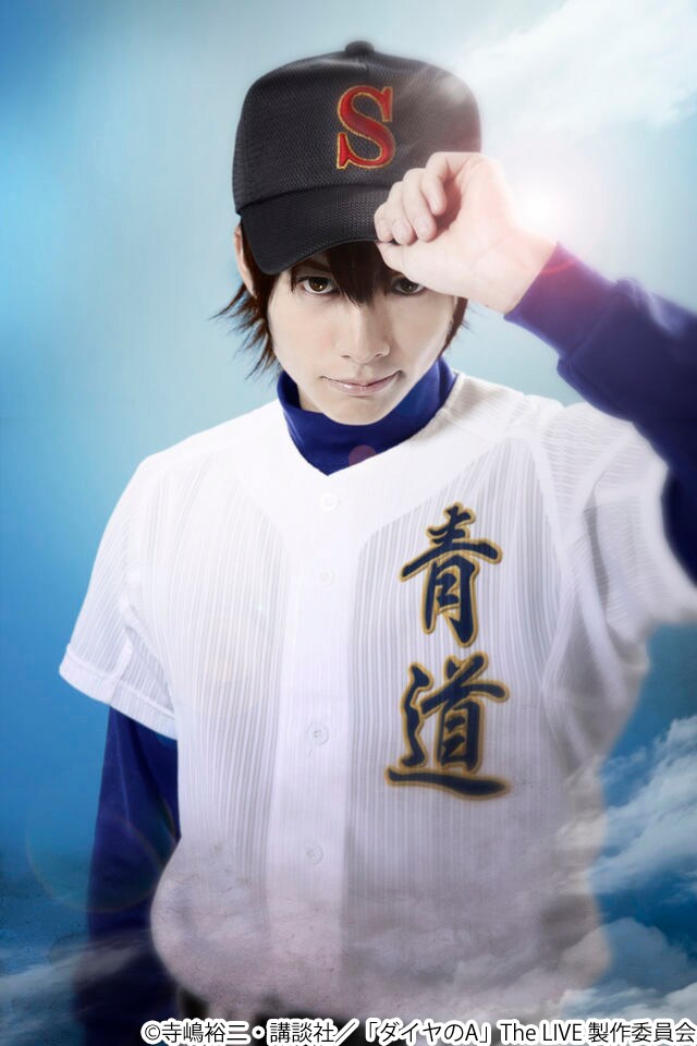 「ダイヤのA The LIVE」より、小澤廉演じる沢村栄純。