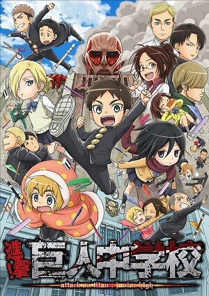 アニメ「進撃!巨人中学校」キービジュアル (c)中川沙樹・諫山創・講談社/「進撃!巨人中学校」製作委員会