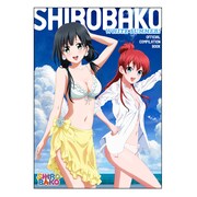 小冊子「『SHIROBAKO』オフィシャル コンピレーションブック WHITE SUMMER!」。※画像はイメージです。実際の商品とは異なる場合があります。(c)「SHIROBAKO」製作委員会